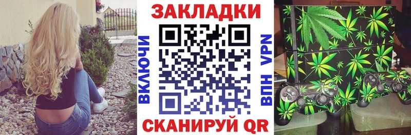 Наркошоп Геленджик ГАШИШ  MEGA рабочий сайт  A-PVP  Кетамин  Мефедрон  Cocaine 
