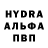 Первитин винт Alex Horde
