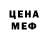 Кодеин напиток Lean (лин) Alexei Parfyonoff