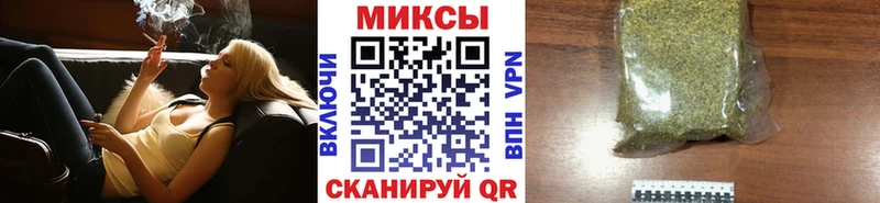 Бутират GHB  Геленджик 