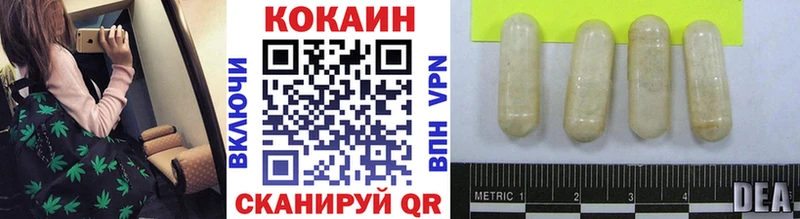 COCAIN VHQ  Геленджик 