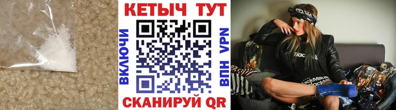 КЕТАМИН VHQ  Геленджик 