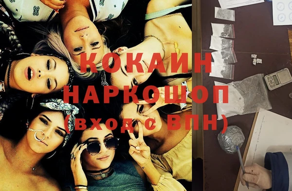 мефедрон мука Баксан