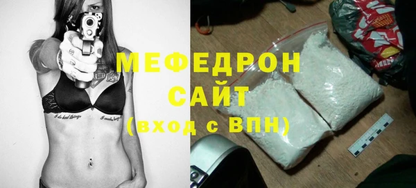 прущий лед Балахна