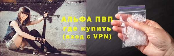 прущий лед Балахна