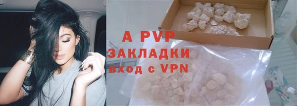 apvp Балабаново