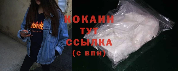 прущий лед Балахна