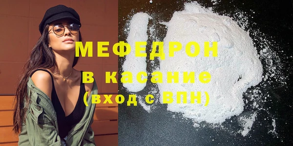 мефедрон мука Баксан
