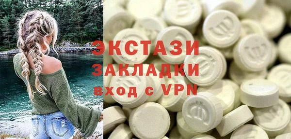 прущий лед Балахна