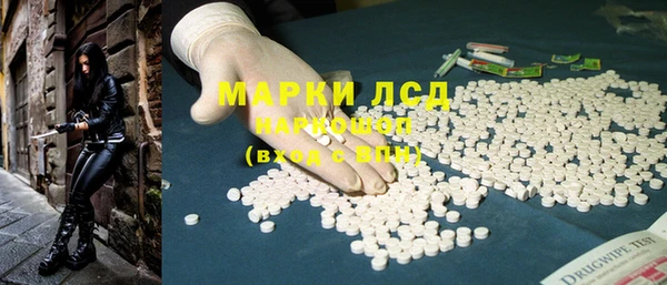 прущий лед Балахна