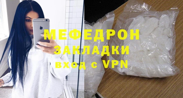 прущий лед Балахна