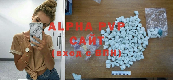 apvp Балабаново