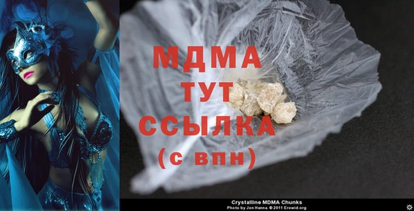 прущий лед Балахна