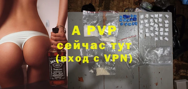 apvp Балабаново