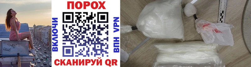 Метамфетамин Methamphetamine  Геленджик 