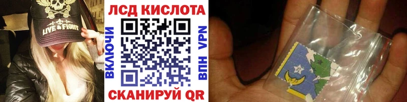 МЕГА ссылка  наркотики  Геленджик  Наркотические марки 1500мкг 