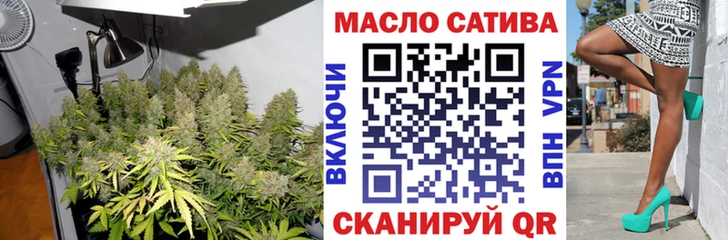 Дистиллят ТГК Wax  Геленджик 