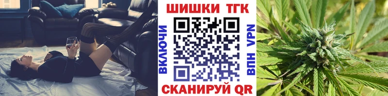 дарнет шоп  Геленджик  Бошки Шишки Amnesia 